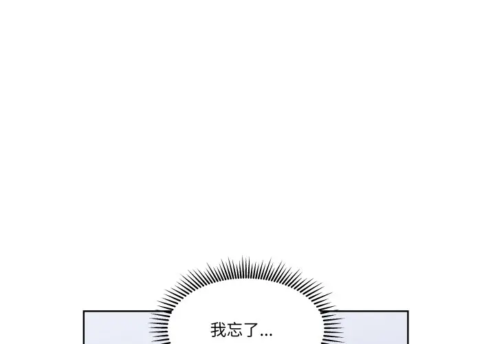 第 38 话_青鹤洞计划-皮皮兔动漫
