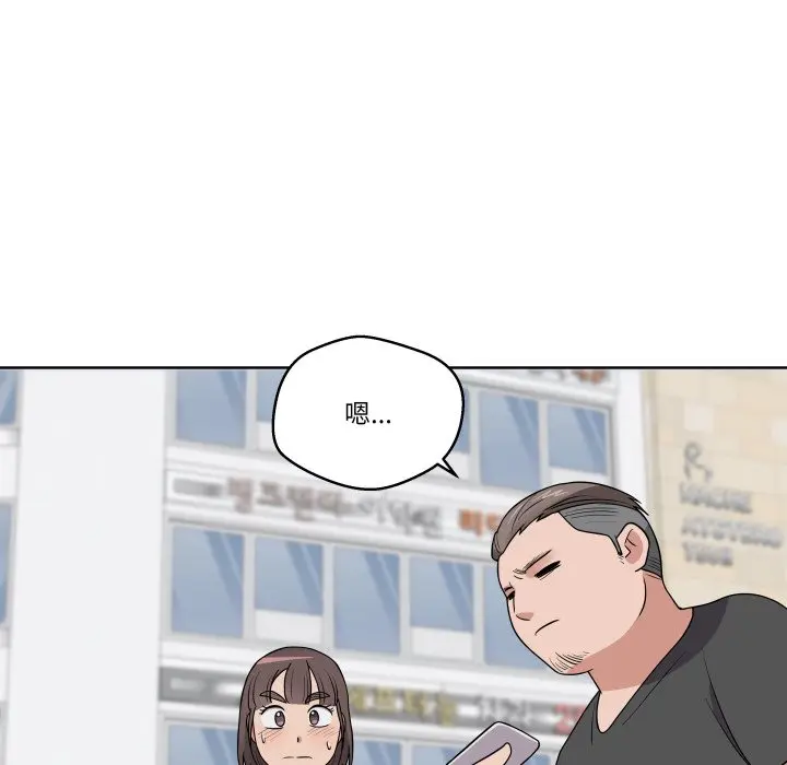 第 37 话_青鹤洞计划