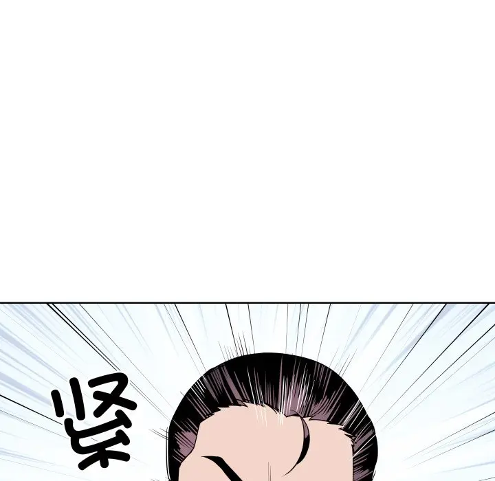 第 36 话_青鹤洞计划