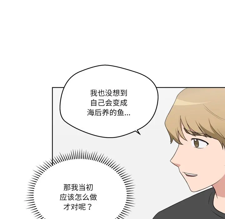 第 32 话_青鹤洞计划