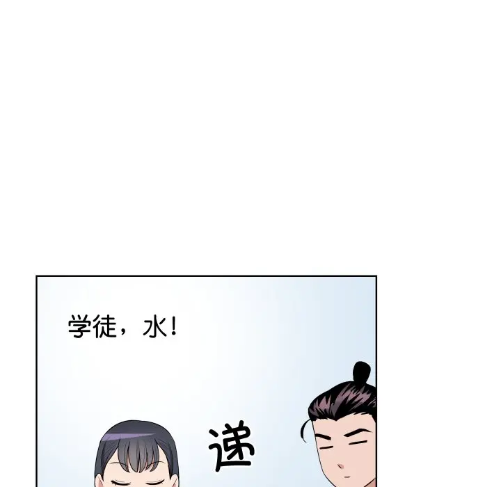 第 31 话_青鹤洞计划