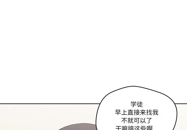 第 30 话_青鹤洞计划-皮皮兔动漫