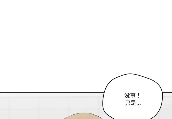 第 29 话_青鹤洞计划-皮皮兔动漫