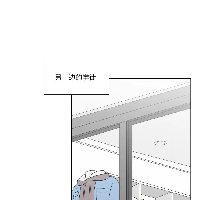 第 27 话_青鹤洞计划