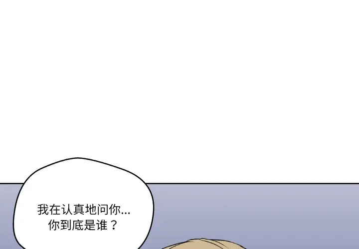 第 26 话_青鹤洞计划-皮皮兔动漫