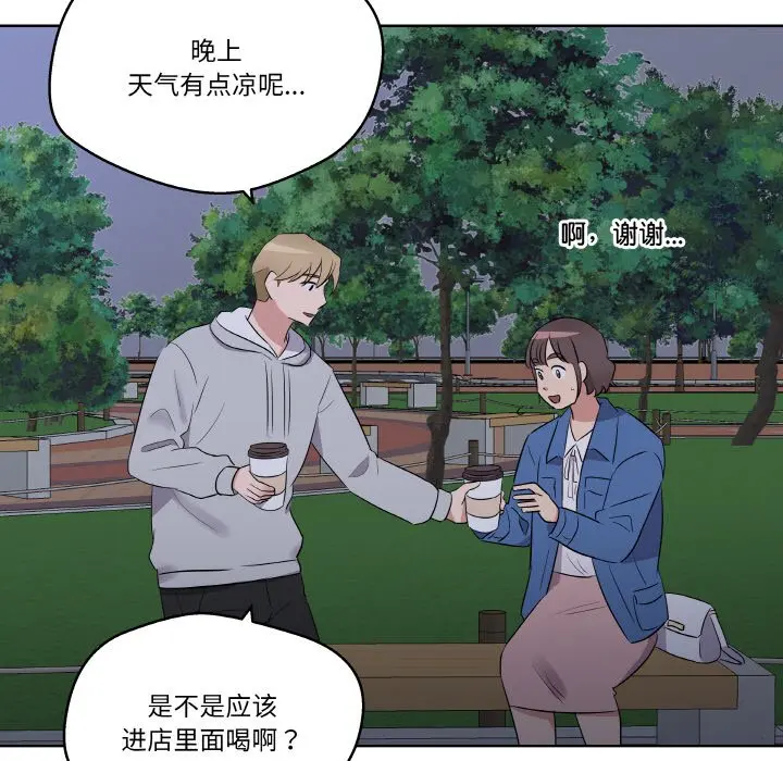 第 23 话_青鹤洞计划