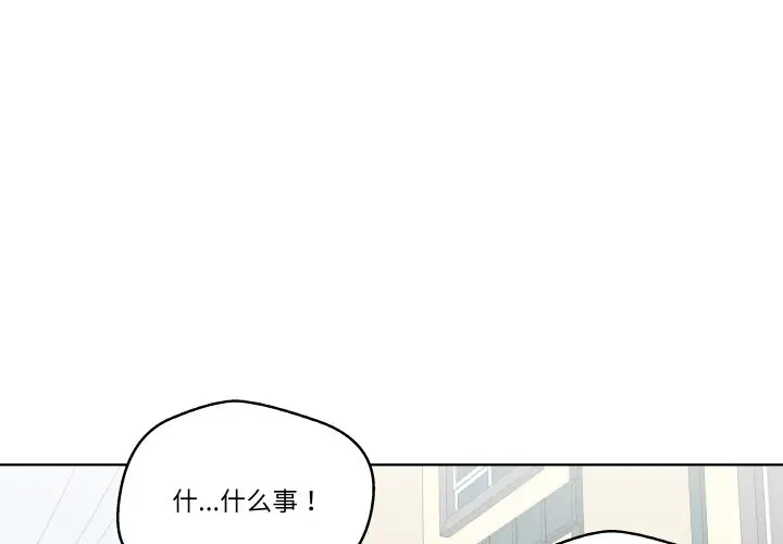 第 22 话_青鹤洞计划-皮皮兔动漫