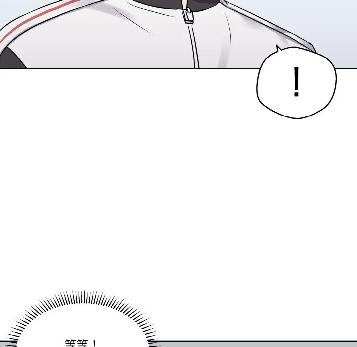 第 20 话_青鹤洞计划
