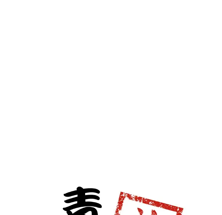 第 19 话_青鹤洞计划