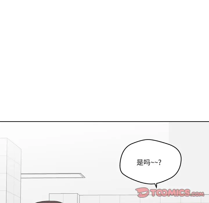 第 19 话_青鹤洞计划