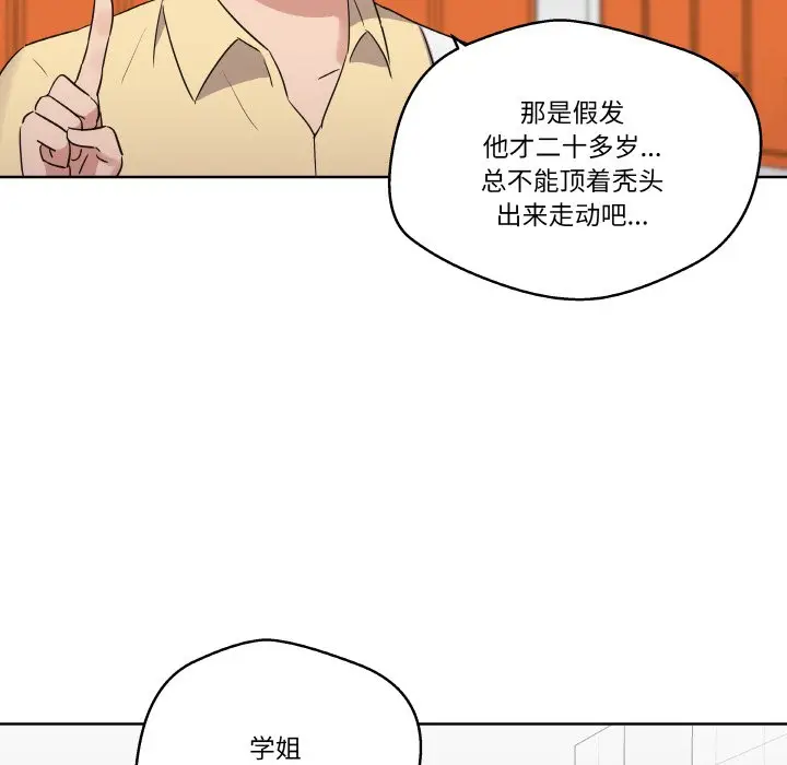 第 19 话_青鹤洞计划