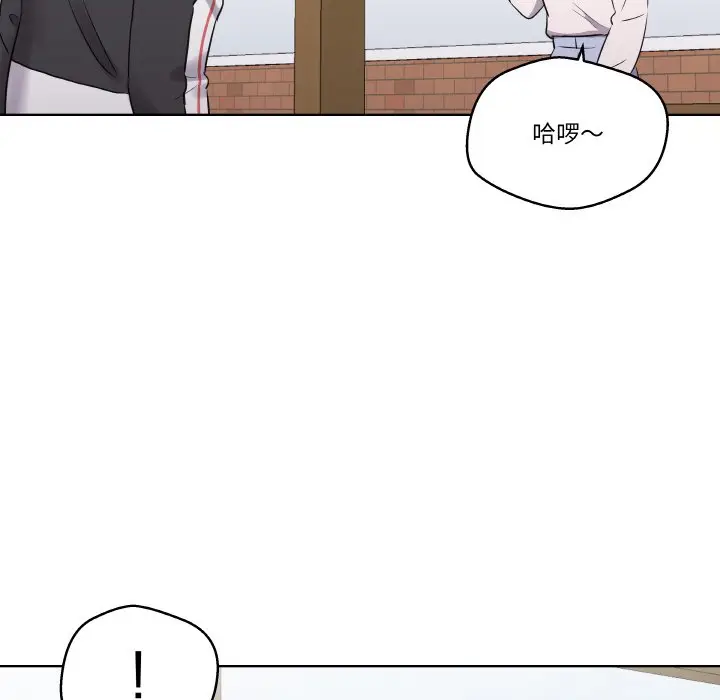 第 19 话_青鹤洞计划