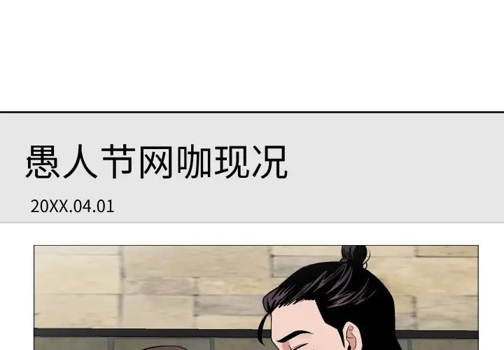 第 18 话_青鹤洞计划-皮皮兔动漫