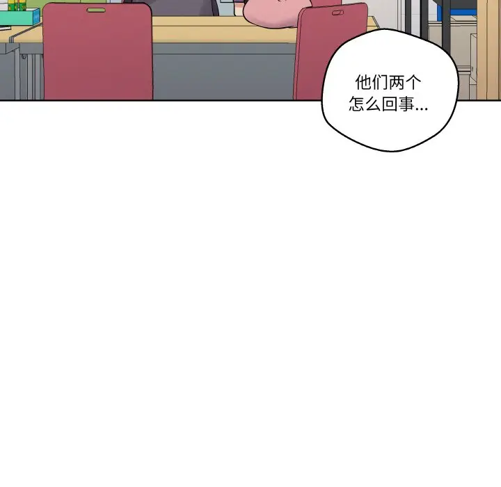 第 15 话_青鹤洞计划