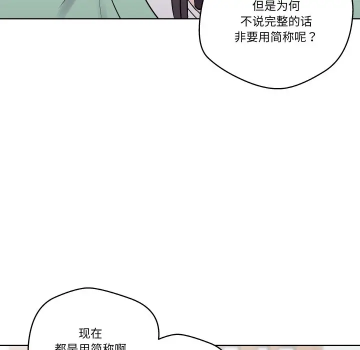 第 15 话_青鹤洞计划