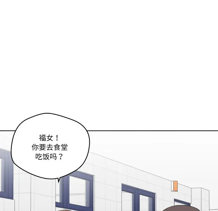 第 15 话_青鹤洞计划
