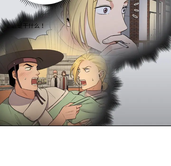 第 14 话_青鹤洞计划