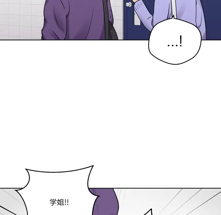 第 14 话_青鹤洞计划