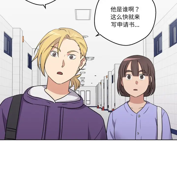 第 13 话_青鹤洞计划