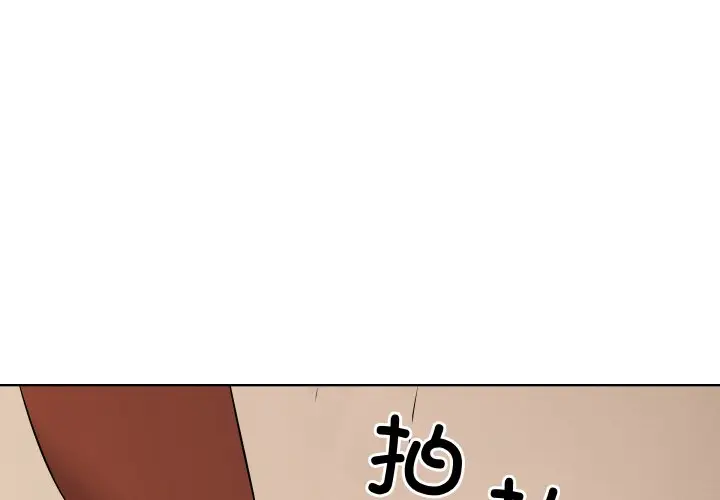 第 12 话_青鹤洞计划-皮皮兔动漫