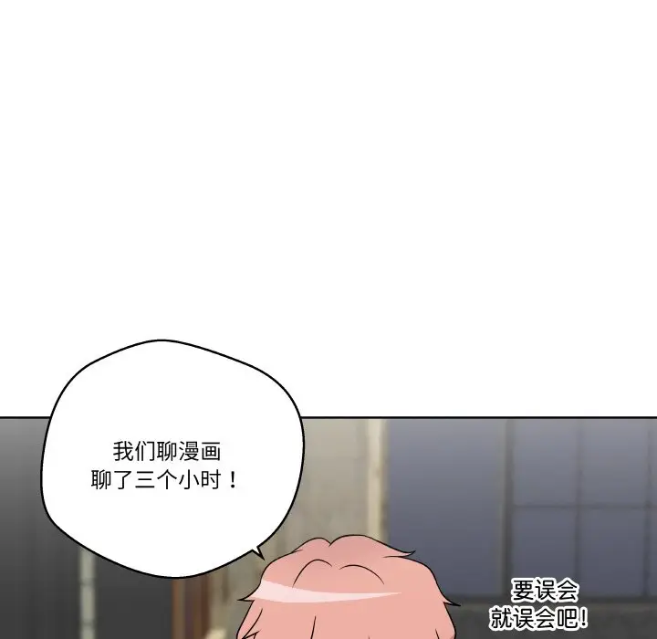 第 12 话_青鹤洞计划