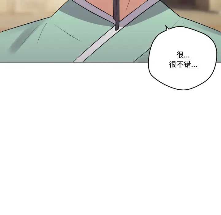 第 10 话_青鹤洞计划