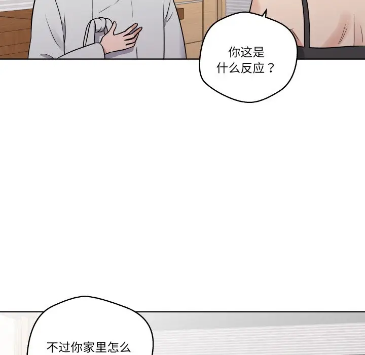第 8 话_青鹤洞计划