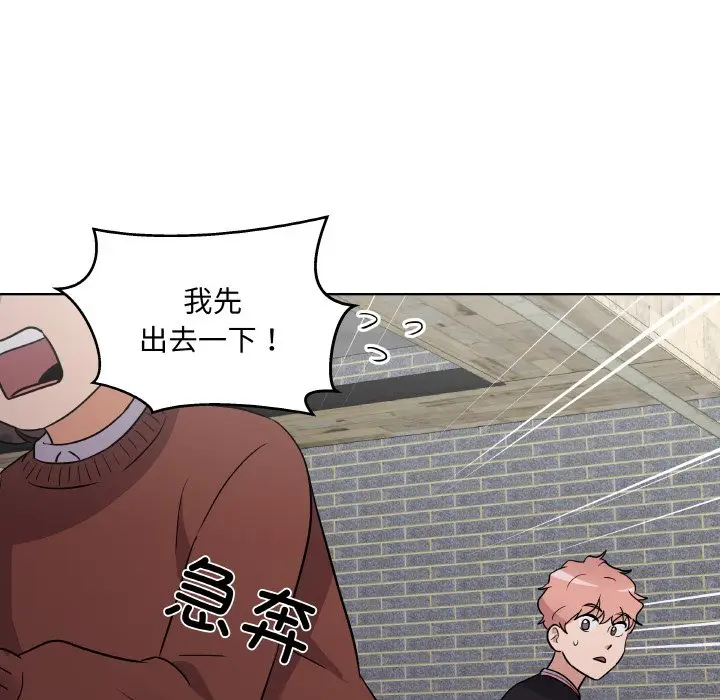 第 7 话_青鹤洞计划