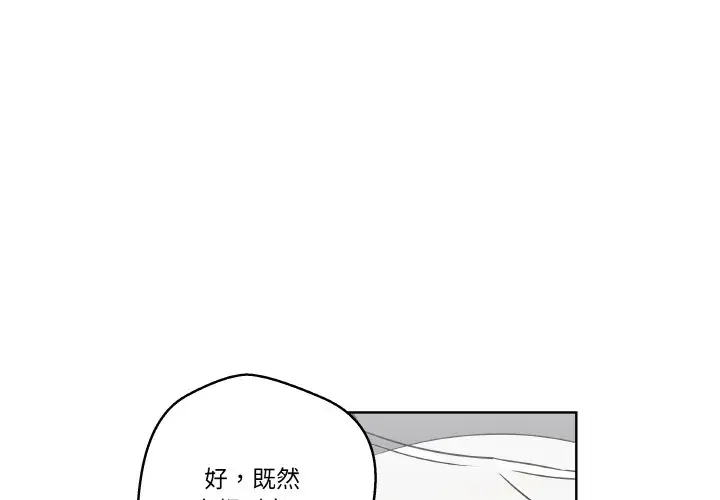 第 6 话_青鹤洞计划-皮皮兔动漫