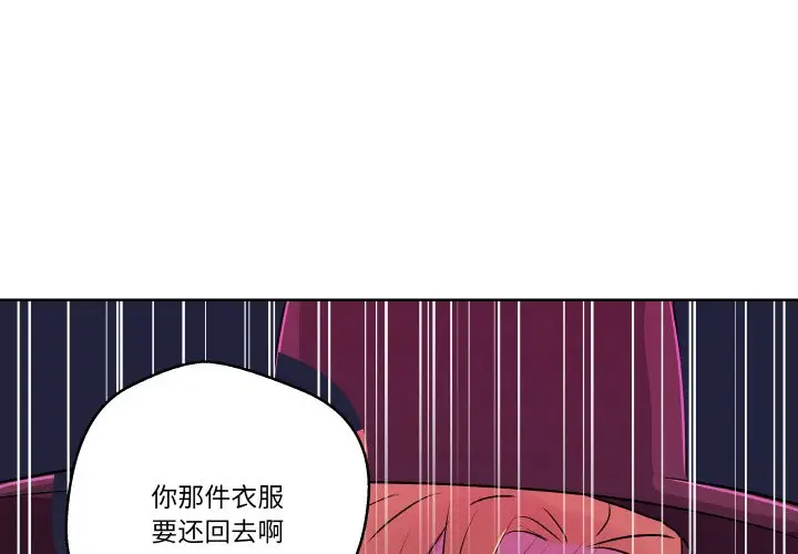 第 5 话_青鹤洞计划-皮皮兔动漫