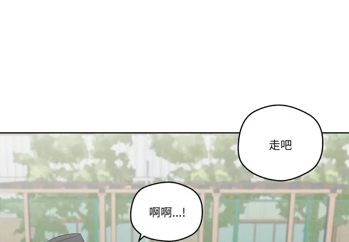 第 4 话_青鹤洞计划-皮皮兔动漫