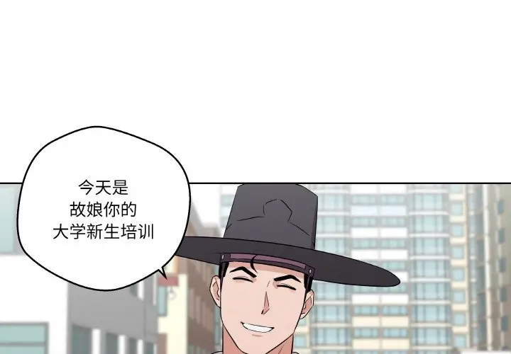 第 3 话_青鹤洞计划-皮皮兔动漫