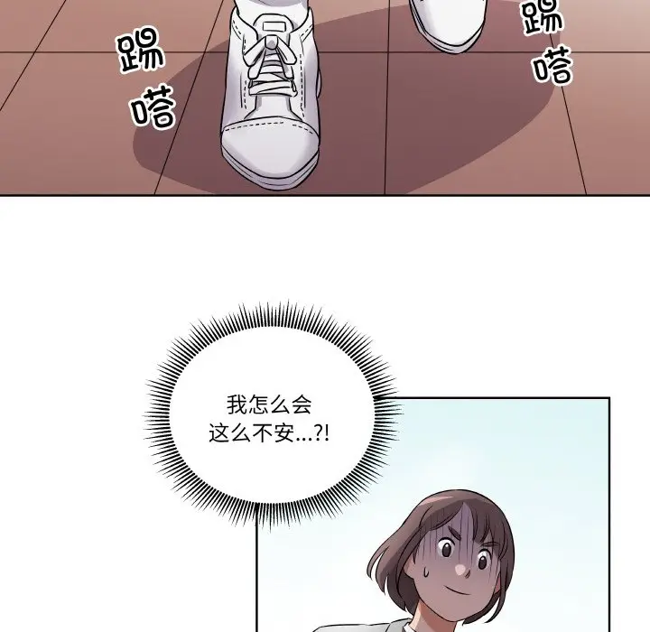 第 3 话_青鹤洞计划