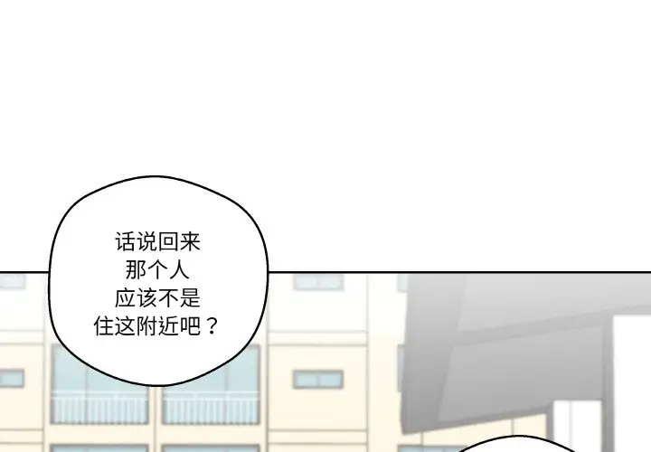第 2 话_青鹤洞计划-皮皮兔动漫