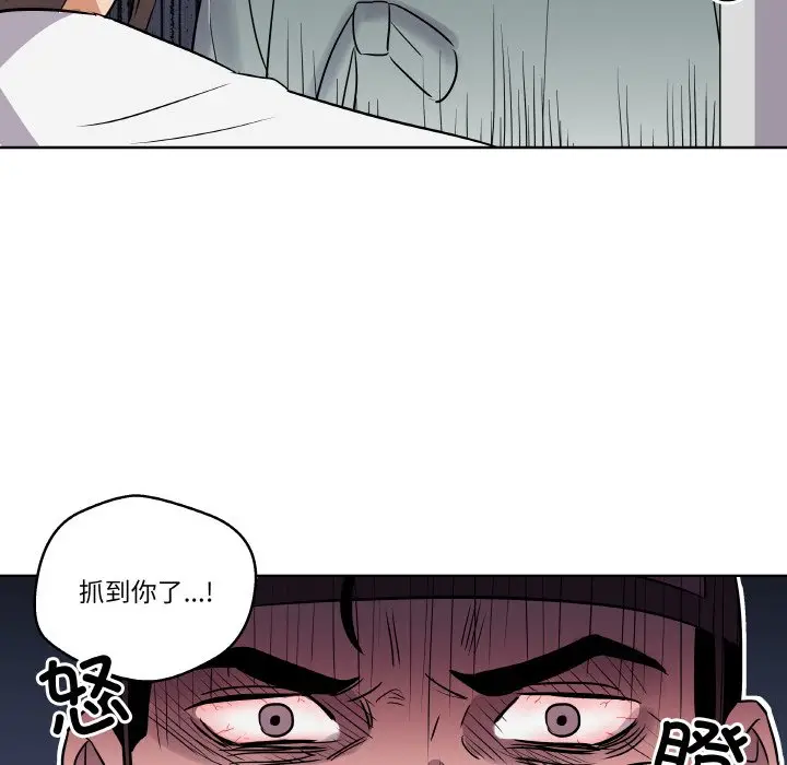 第 2 话_青鹤洞计划