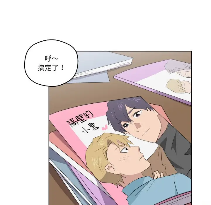 第 1 话_青鹤洞计划