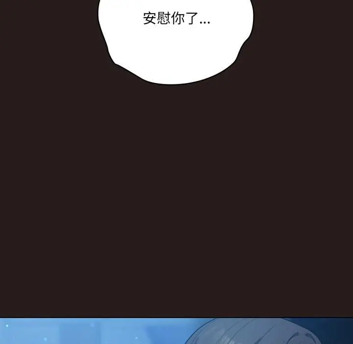 37 喵来的恋爱_喵来的恋爱