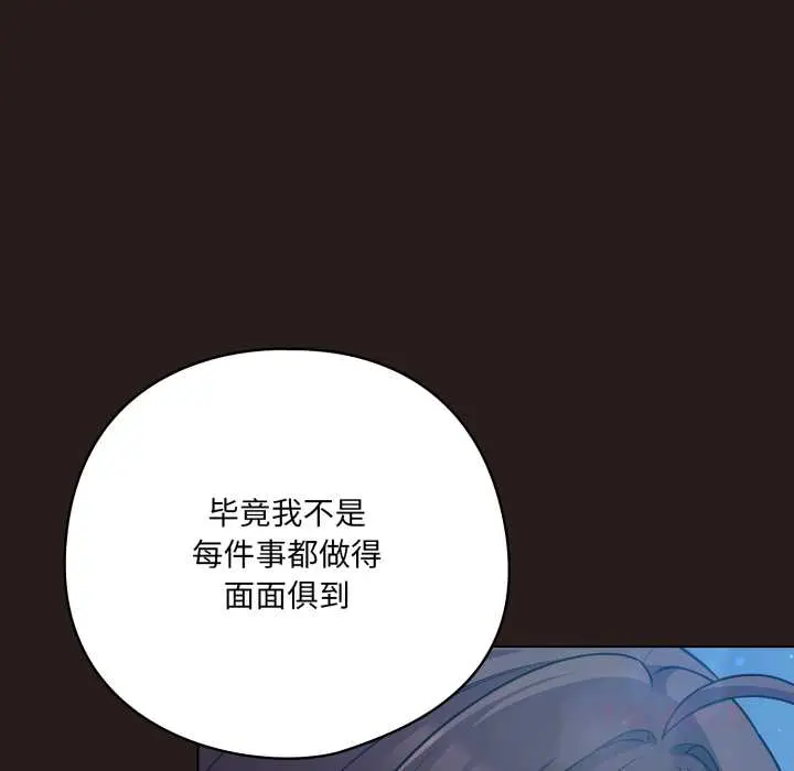 37 喵来的恋爱_喵来的恋爱
