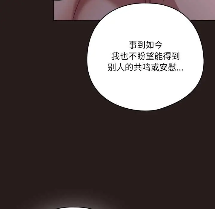 37 喵来的恋爱_喵来的恋爱