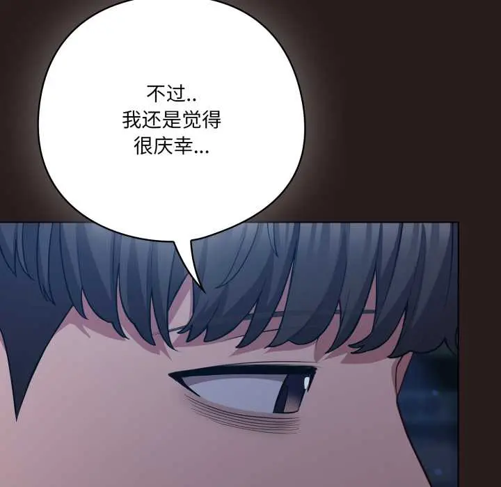 37 喵来的恋爱_喵来的恋爱