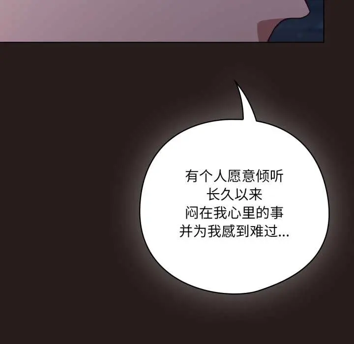 37 喵来的恋爱_喵来的恋爱