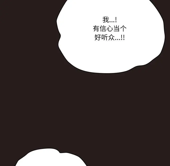37 喵来的恋爱_喵来的恋爱