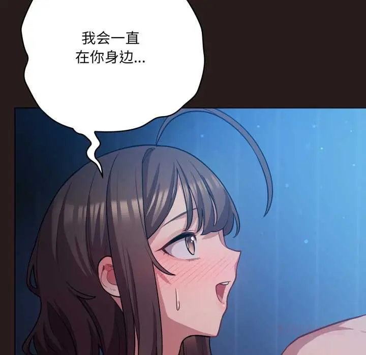 37 喵来的恋爱_喵来的恋爱