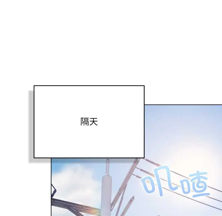 37 喵来的恋爱_喵来的恋爱