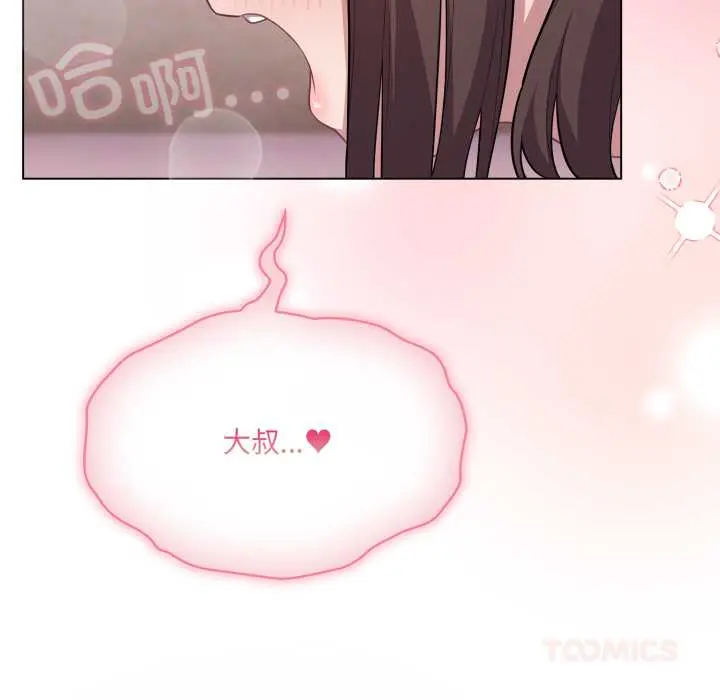 37 喵来的恋爱_喵来的恋爱