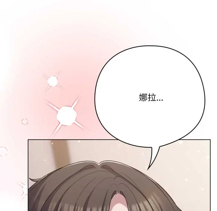 37 喵来的恋爱_喵来的恋爱