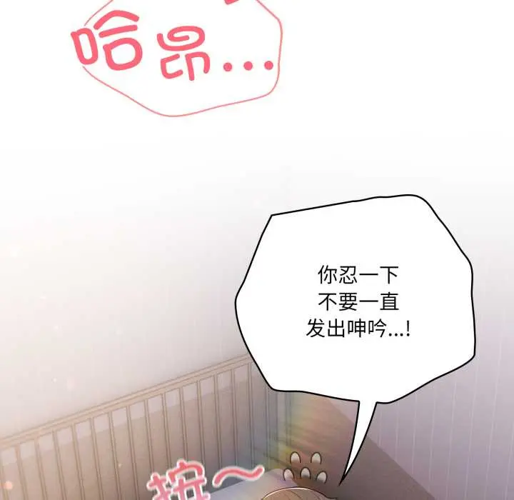 37 喵来的恋爱_喵来的恋爱
