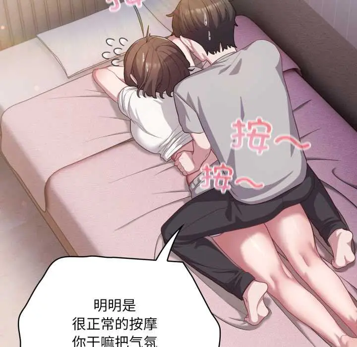 37 喵来的恋爱_喵来的恋爱