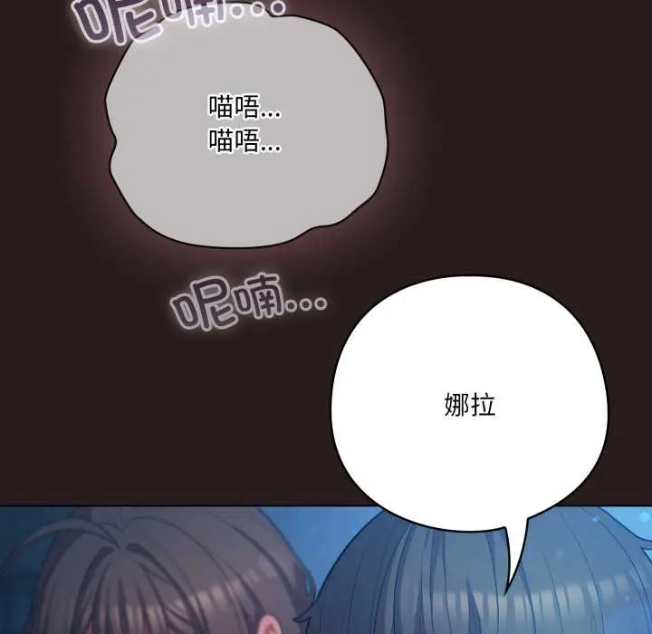 37 喵来的恋爱_喵来的恋爱
