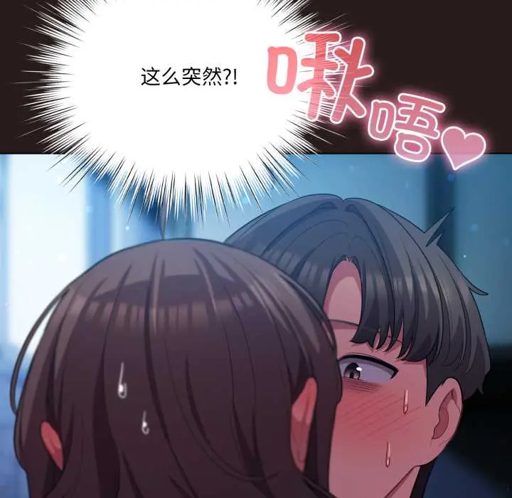 37 喵来的恋爱_喵来的恋爱